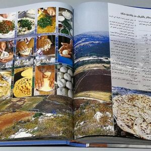 الشيف رمزي - Image 10