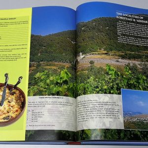 Chef Ramzi cookbook book