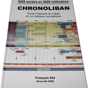 ChronoLiban, Histoire du Liban en un tableau synoptique - Image 1