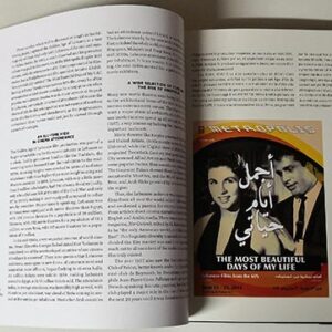 Book Cinema in Lebanon - Image 11