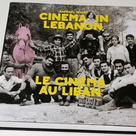 Book Cinema in Lebanon