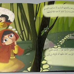 كتب للأطفال - Image 13