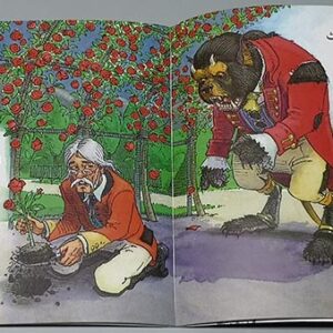 كتب للأطفال - Image 16