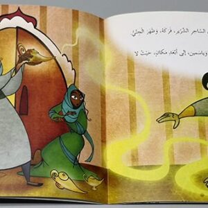 كتب للأطفال - Image 17