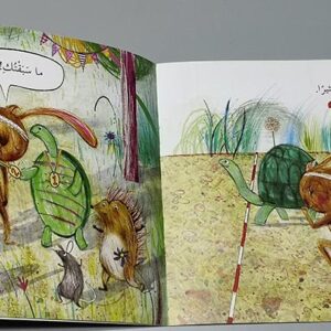 كتب للأطفال - Image 18