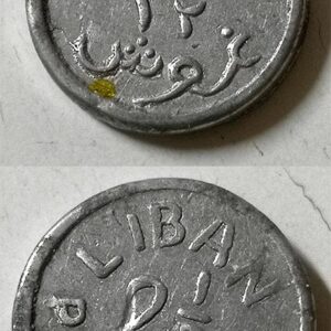 Lebanese lira coins - Image 5