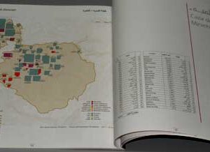 Book: Le Liban Mosaique - Lebanon Mosaic - Image 3