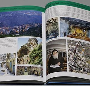 Lebanon - Beauty Everywhere by Munir Nasr - Image 2