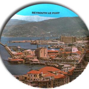 Beirut Port Dish souvenir - Silos of Beirut - Image 2