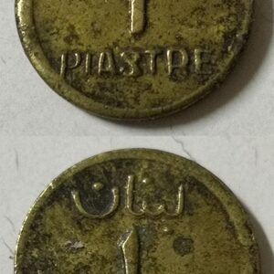Lebanese lira coins - Image 6
