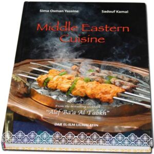 Middle Eastern Cuisine - Image 1