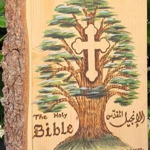 Cedarwood hardcover for book - Image 1