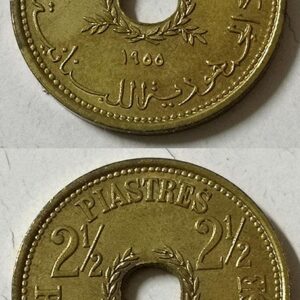 Lebanese lira coins - Image 7