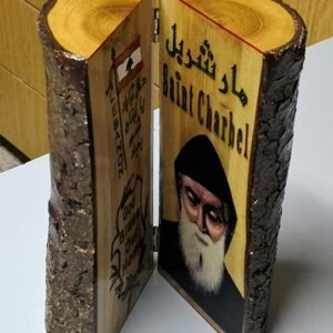 Full log Saint Charbel - Image 3