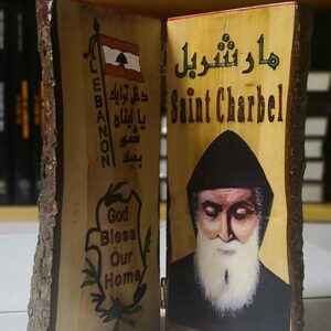 Full log Saint Charbel - Image 2
