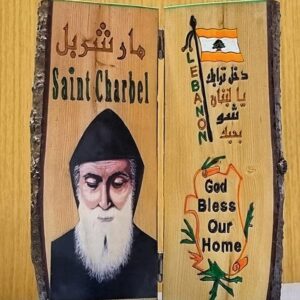 Full log Saint Charbel - Image 1