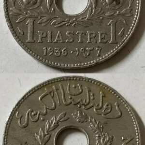 Lebanese lira coins - Image 8