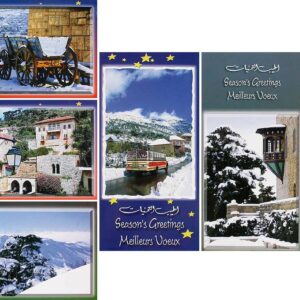 Greetings cards - Works of Munir Nasr - Image 1