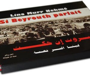 Livre: Si Beyrouth parlait - Lina Murr Nehmé - Image 2