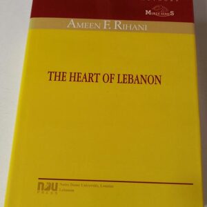 Book: The Heart of Lebanon - Image 1