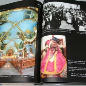 The Holy Valley - La Vallée Sainte - وادي القديسين - Image 17