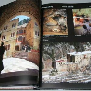 The Holy Valley - La Vallée Sainte - وادي القديسين - Image 5