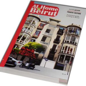 At Home in Beirut - Image 1