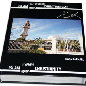 Trait d'Union: Islam - Christianisme - Hyphen: Islam - Christianity - Image 1