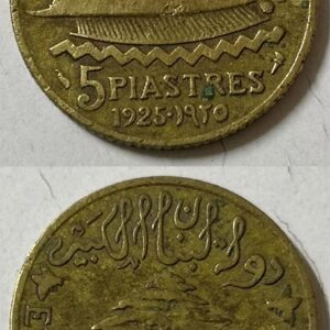 Lebanese lira coins - Image 10