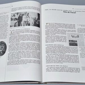 Collection Le Mémorial du Liban - Image 6