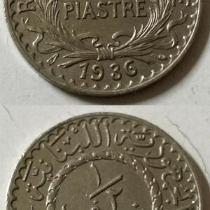 Lebanese lira coins - Image 11