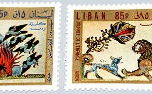 Collections of stamps - Lebanon - Image 5