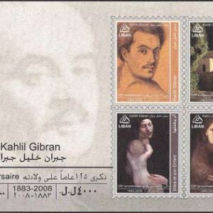 Collection bloc stamps of Lebanon - Image 4