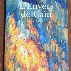 Romans Libanais par Farjallah Haik - Image 5