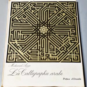 La Calligraphie Arabe - Image 1