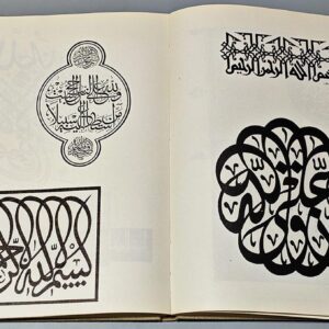 La Calligraphie Arabe - Image 5