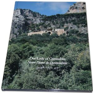 Our Lady of Qannubin - Notre Dame de Qannoubin - دير سيدة قنوبين - Image 1