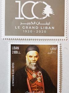 Collections of stamps - Lebanon - Image 31