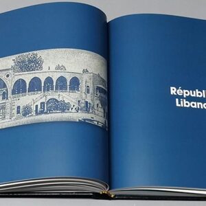 Catalog of Lebanese Banknotes - Image 4