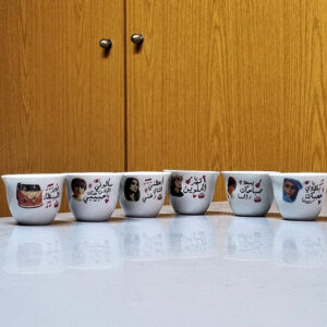 Fairuz coffee cup فيروز - Image 5