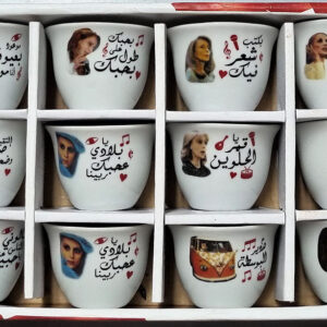 Fairuz coffee cup فيروز - Image 6