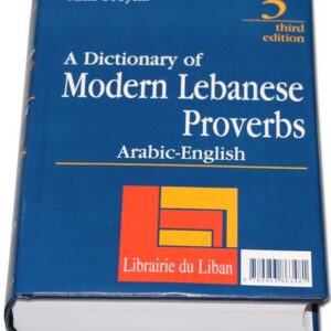 Dictionary of Modern Lebanese Proverbs by Anis Freyha - Image 1