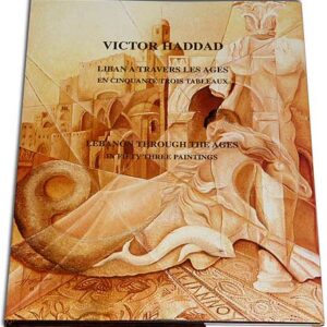 Lebanon through the Ages by artist Victor Haddad - Image 1