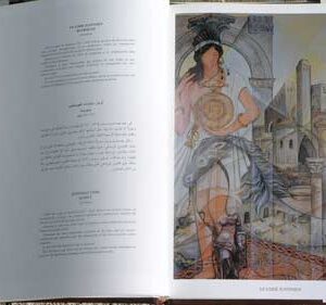 Lebanon through the Ages by artist Victor Haddad - Image 3