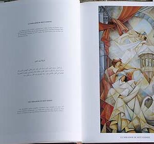 Lebanon through the Ages by artist Victor Haddad - Image 2