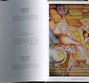 Lebanon through the Ages by artist Victor Haddad - Image 11