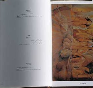 Lebanon through the Ages by artist Victor Haddad - Image 8