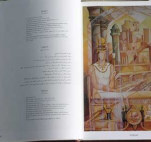 Lebanon through the Ages by artist Victor Haddad - Image 7