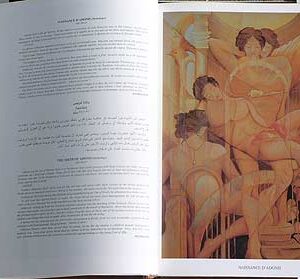 Lebanon through the Ages by artist Victor Haddad - Image 5