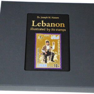Lebanon illustrated by its stamps - Image 1